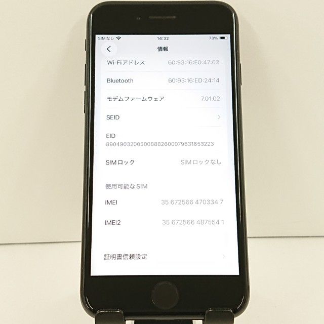 iPhoneSE ��2���� 64GB au �֥�å� c18884