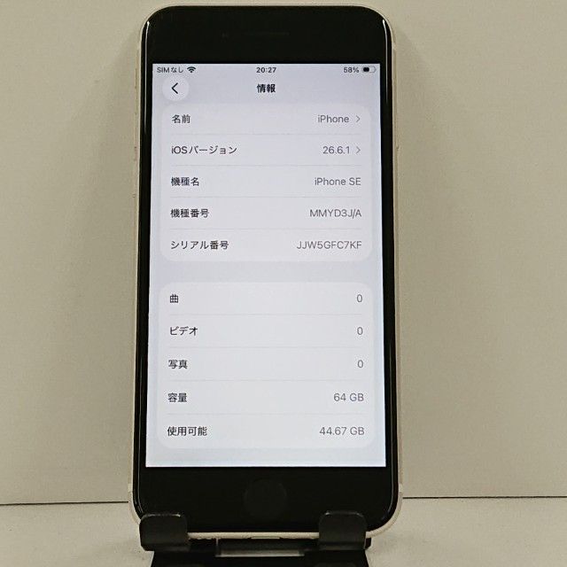 iPhoneSE ��3���� 64GB �ɥ��� �������饤�� c23027