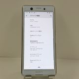 Xperia Ace SO-02L �ɥ��� �ۥ磻�� c22483