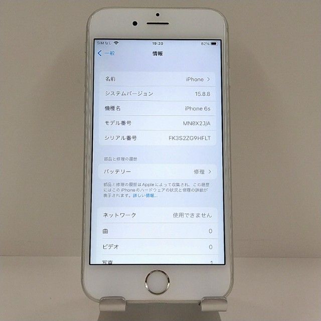 iPhone6s 32GB SoftBank ����С� c22461