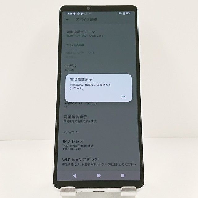 Xperia 10 IV SO-52C �ɥ��� �ۥ磻�� c21258