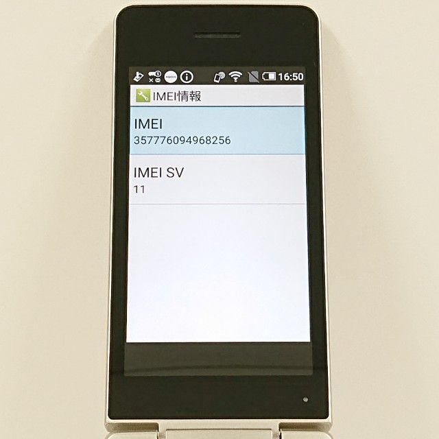 AQUOS �������� SH-02L �ɥ��� ������� c21459