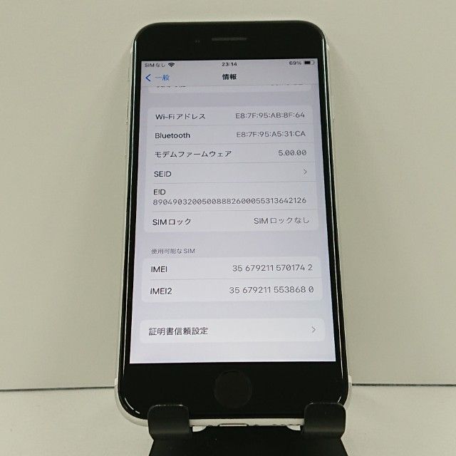 iPhoneSE ��2���� 64GB au �ۥ磻�� c16521