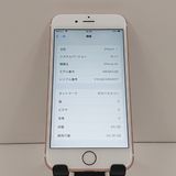 iPhone6s 64GB SoftBank ������������� c18757