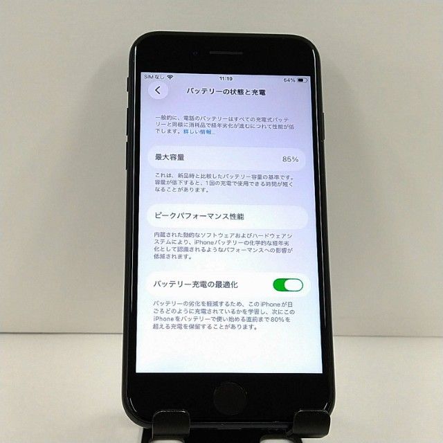 iPhoneSE ��3���� 64GB au �ߥåɥʥ��� c22907