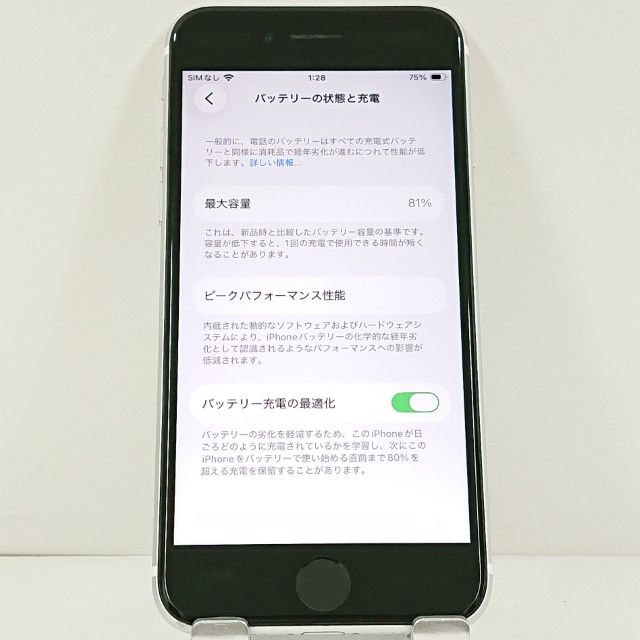 iPhoneSE ��2���� 128GB SoftBank �ۥ磻�� c21993