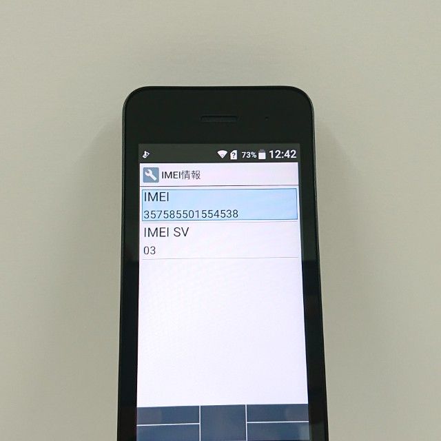 DIGNO �������� �١����å� KY-41B �ɥ��� �֥�å� c22143