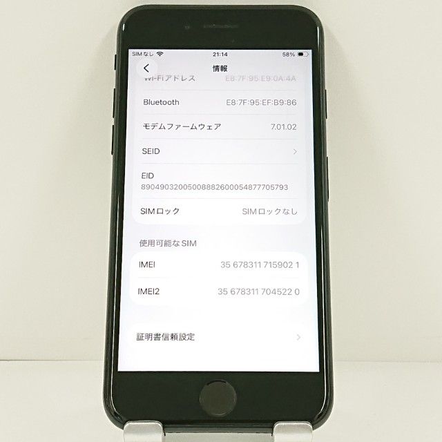 iPhoneSE ��2���� 64GB �ɥ��� �֥�å� c21552