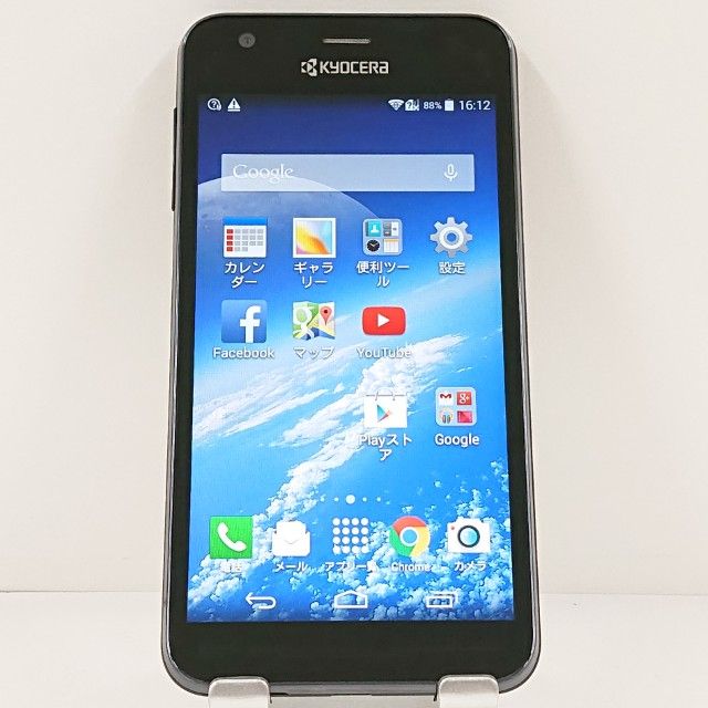 DIGNO C 404KC Y!mobile �������֥�å� c21978