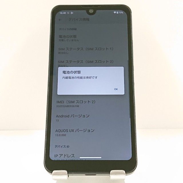 AQUOS wish A103SH SoftBank ���㥳���� c19977
