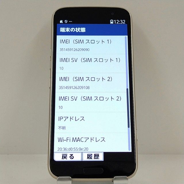 �餯�餯���ޡ��ȥե��� F-53E �ɥ��� ������� c22569
