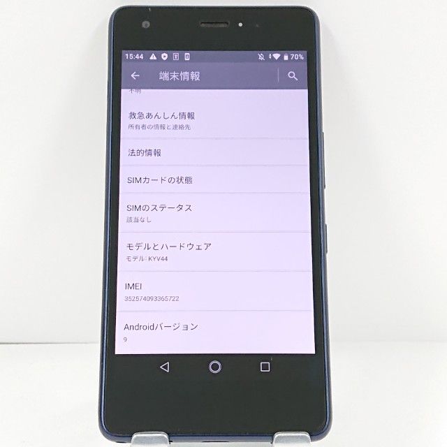 Qua phone QZ KYV44 au ����ǥ��� c21051