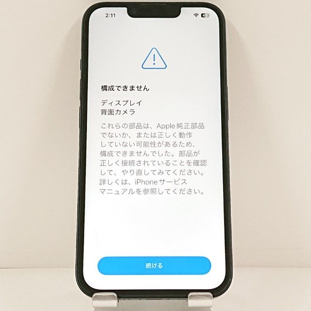iPhone14 128GB �ɥ��� �ߥåɥʥ��� c22878