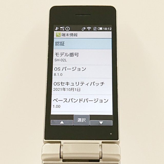 AQUOS �������� SH-02L �ɥ��� ������� c19546