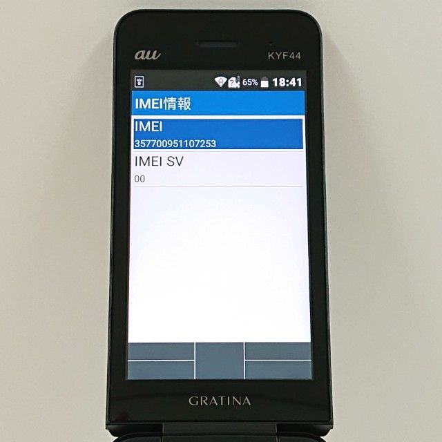 GRATINA KYF44 au �֥�å� c18356