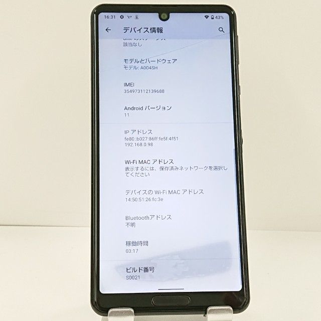 ���������ʡ�AQUOS sense5G A004SH SoftBank �֥�å� c22081