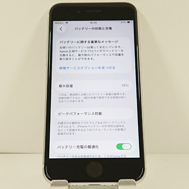 iPhoneSE ��3���� 256GB �ɥ��� �������饤�� c20929