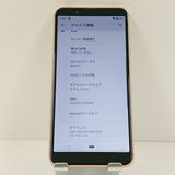 AQUOS sense3 basic SHV48 au �饤�ȥ��åѡ� c18712