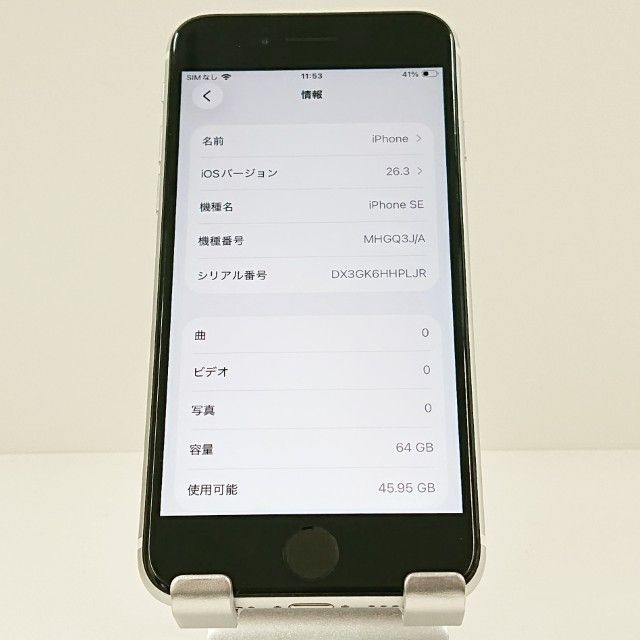 iPhoneSE ��2���� 64GB au �ۥ磻�� c19195