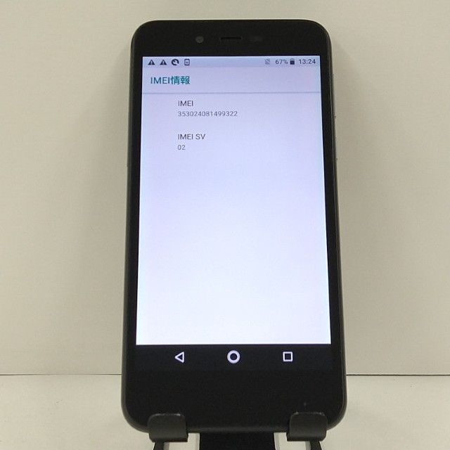 AQUOS sense basic 702SH SoftBank �֥�å� c22096