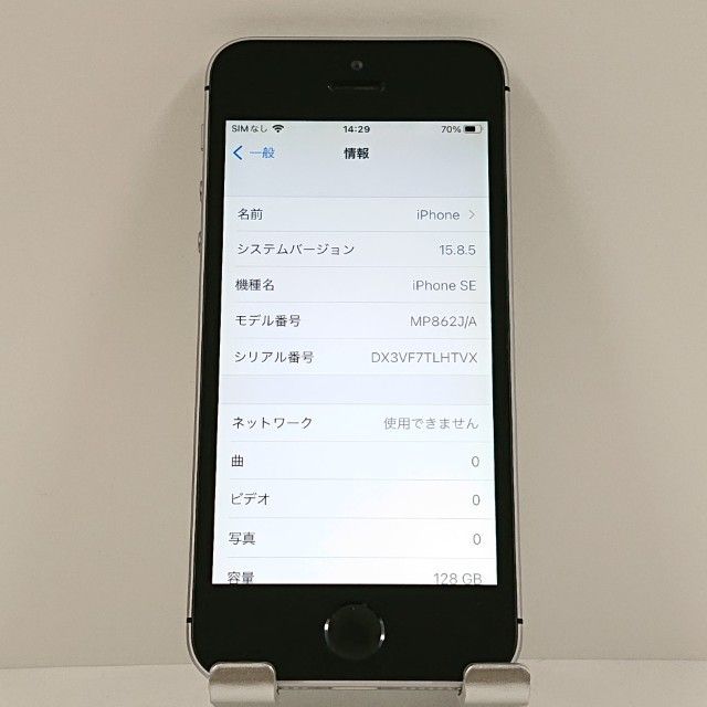 iPhoneSE 128GB SIM�ե꡼ ���ڡ������쥤 c16705