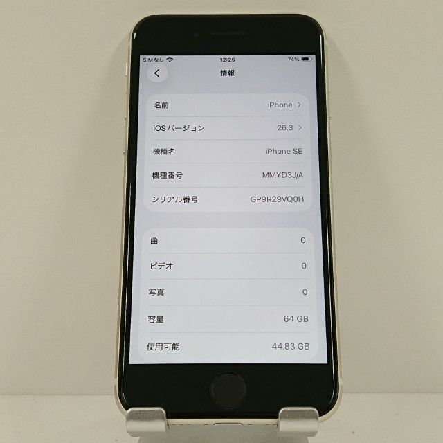 iPhoneSE ��3���� 64GB au �������饤�� c18208