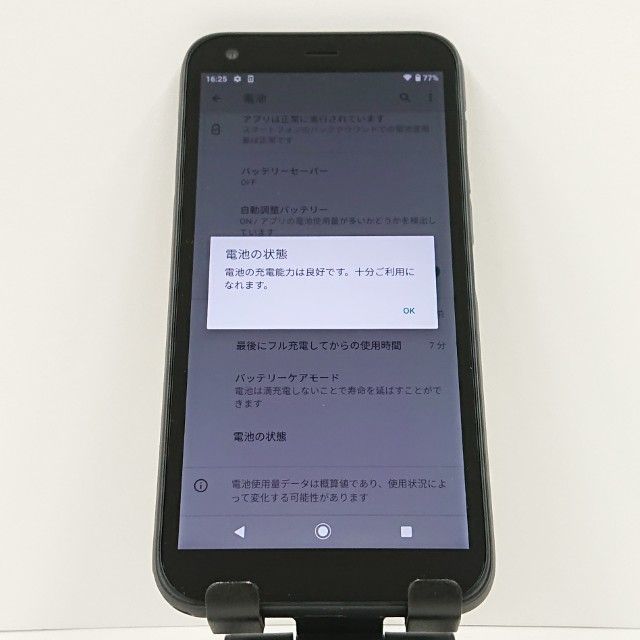 DIGNO G 901KC SoftBank �֥�å� c16525