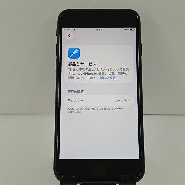 iPhoneSE ��3���� 64GB SoftBank �ߥåɥʥ��� c22150