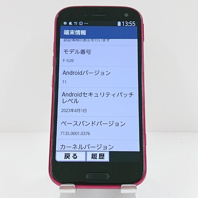 �餯�餯���ޡ��ȥե��� F-52B �ɥ��� �ԥ� c18125