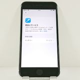 iPhoneSE ��2���� 64GB �ɥ��� �ۥ磻�� c21556