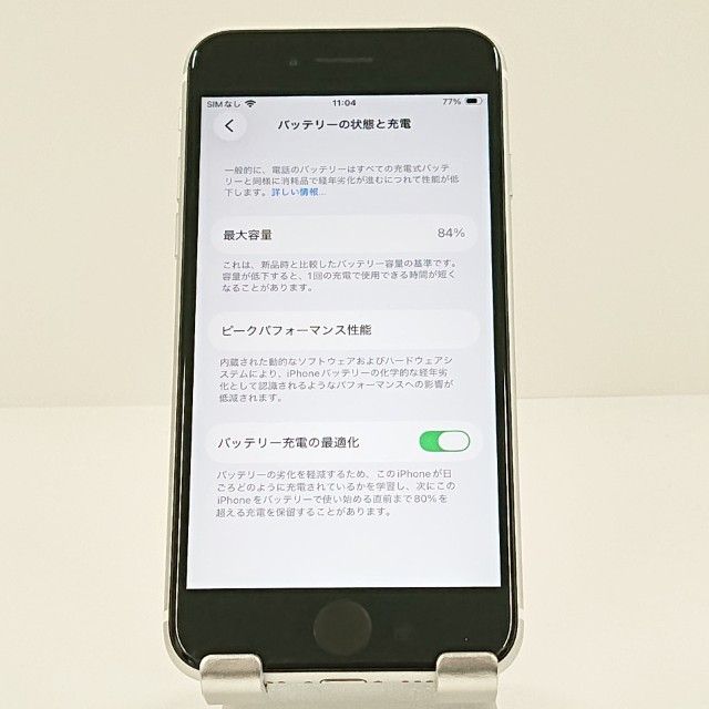 iPhoneSE ��2���� 64GB au �ۥ磻�� c19193