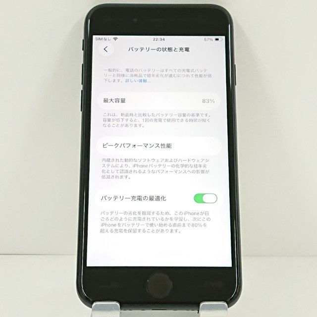 iPhoneSE ��3���� 128GB SIM�ե꡼ �ߥåɥʥ��� c20518