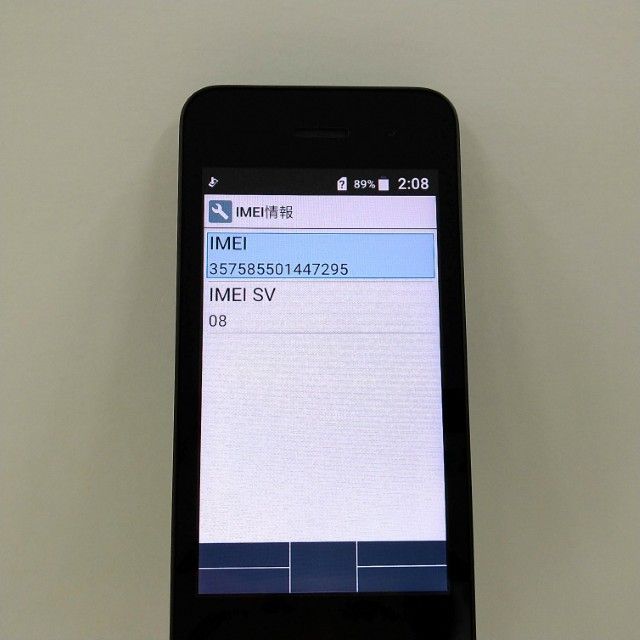 DIGNO �������� �١����å� KY-41B �ɥ��� �֥�å� c22133