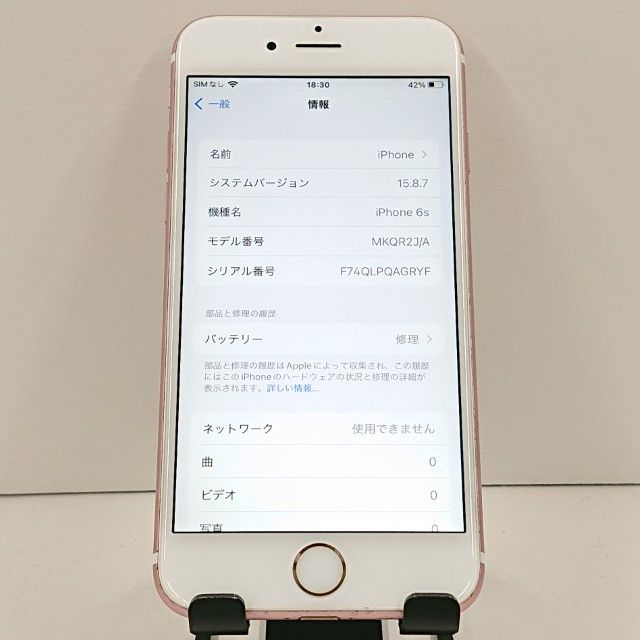 iPhone6S 64GB �ɥ��� ������������� c19248