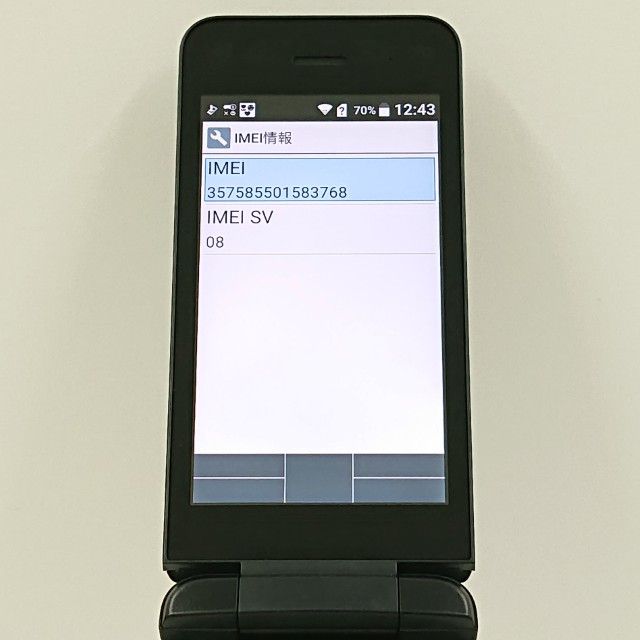 DIGNO �������� �١����å� KY-41B �ɥ��� �֥�å� c20579