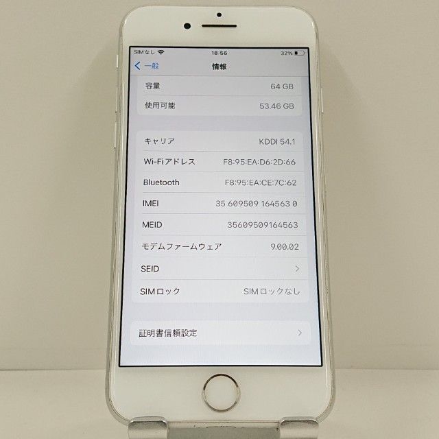 iPhone8 64GB �ɥ��� ����С� c23203