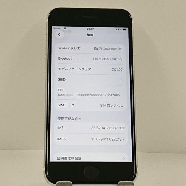 iPhoneSE ��2���� 64GB �ɥ��� �ۥ磻�� c22815