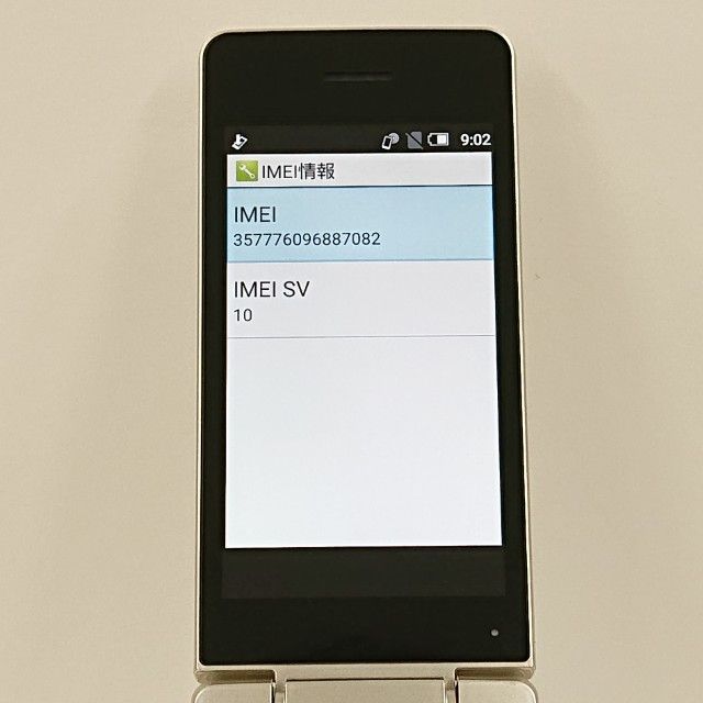 AQUOS �������� SH-02L �ɥ��� ������� c21623