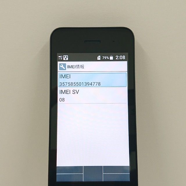 DIGNO �������� �١����å� KY-41B �ɥ��� �֥�å� c22056