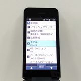 DIGNO �������� �١����å� KY-41B �ɥ��� �֥�å� c22205
