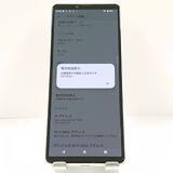 Xperia 10 IV SO-52C �ɥ��� �ۥ磻�� c21259