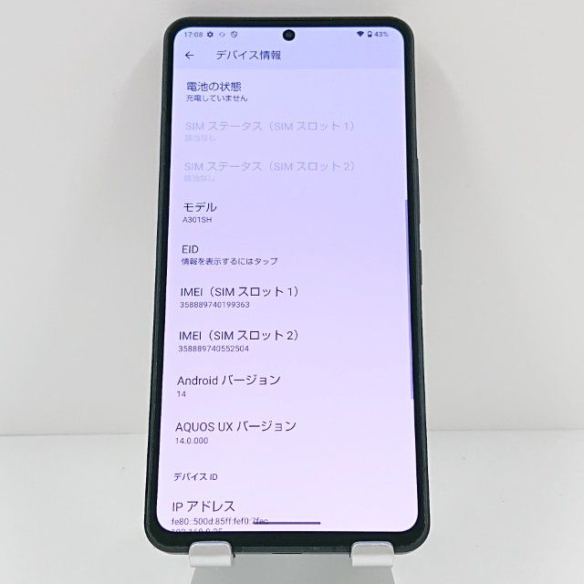 AQUOS R8 pro A301SH SoftBank �֥�å� c19474