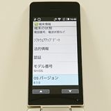 AQUOS �������� SH-02L �ɥ��� ������� c20510