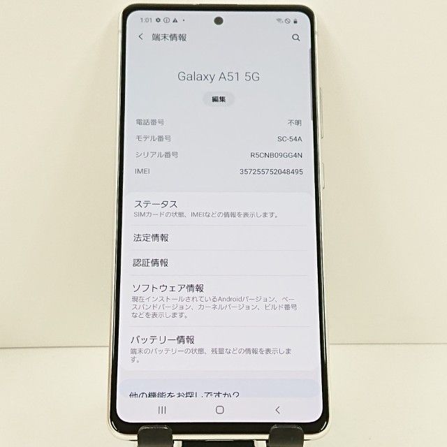 Galaxy A51 5G SC-54A �ɥ��� �ץꥺ�� �֥�å��� �ۥ磻�� c20092