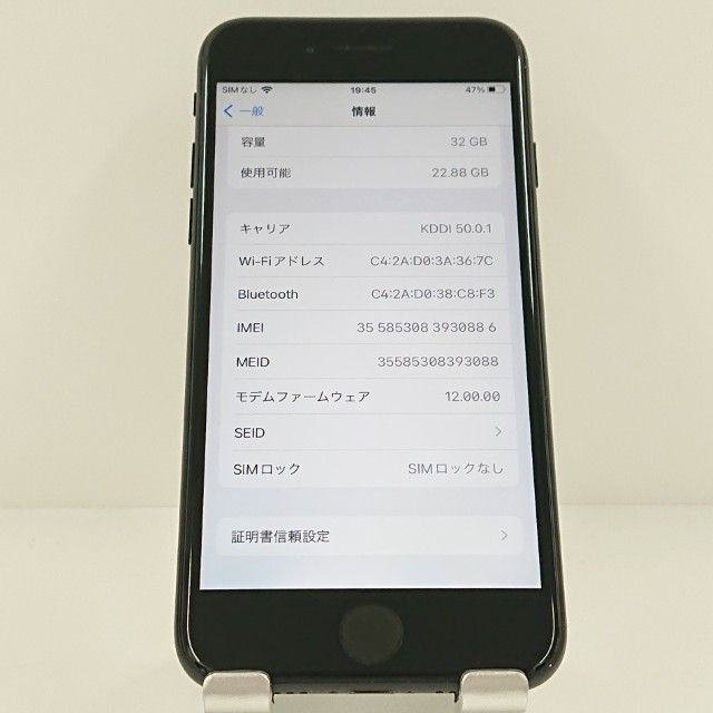 iPhone7 32GB SoftBank �֥�å� c19387