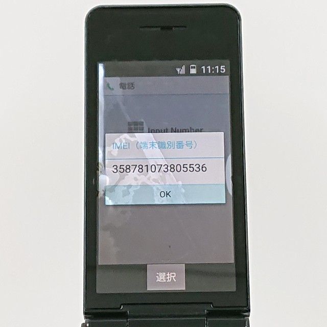 ���������ʡ�P-smart �������� P-01J �ɥ��� �֥�å� c23110