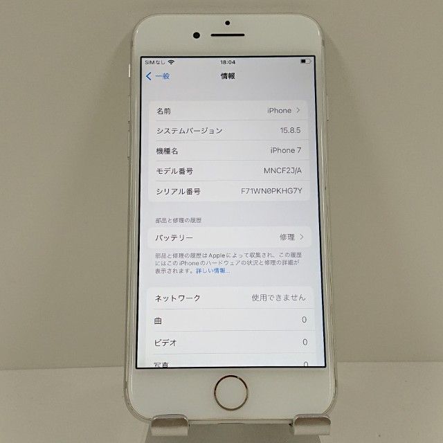 iPhone7 32GB au ����С� c16738