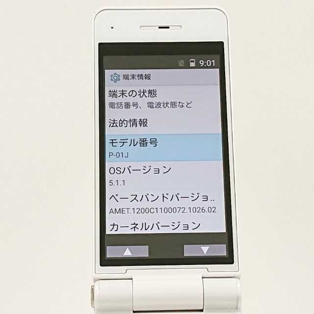 P-smart �������� P-01J �ɥ��� �ۥ磻�� c20781