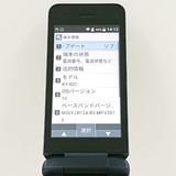 DIGNO �������� KY-42C �ɥ��� �֥�å� c20110