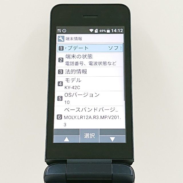 DIGNO �������� KY-42C �ɥ��� �֥�å� c20110